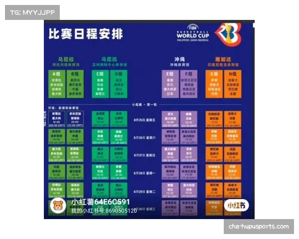 2023世界杯决赛全网直播渠道及时间安排详解,精彩不容错过 2023世界杯决赛全网直播渠道及时间安排详解,精彩不容错过